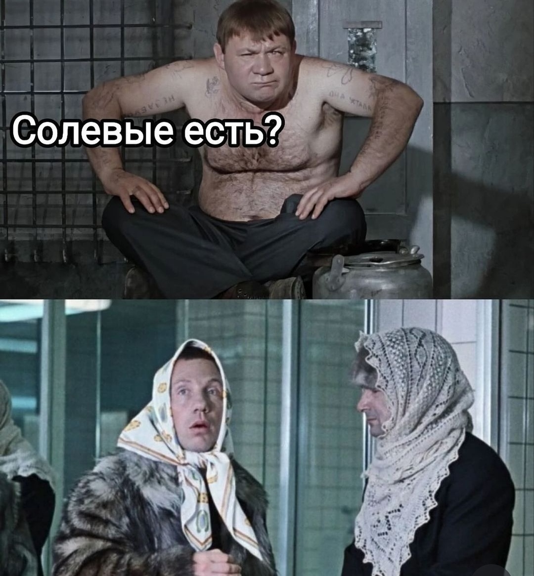Солевые xd.jpg