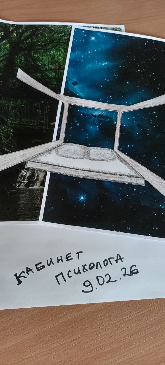 Вот и все.jpg